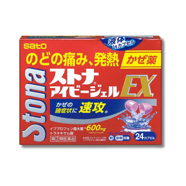 Stona Eye B Gel EX 24 Capsules
