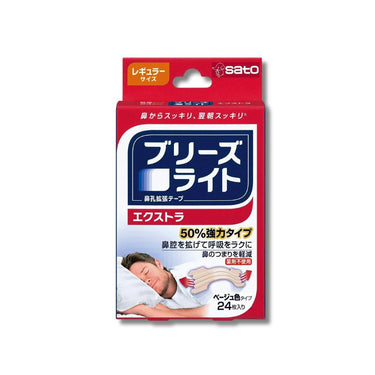 エクストラ レギュラー ベージュ 24枚