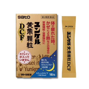Yunker Koutei Granules DCF 16 packets