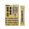 Yunker Koutei Granules 16 packets