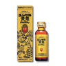 Yunker Koutei Royal 50mL