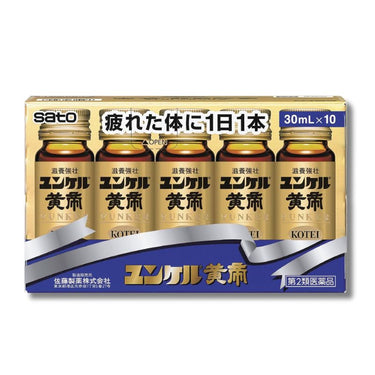 ユンケル黄帝 30mL 1箱(10本入)