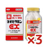 Koukando Pharmaceutical New Neovitamin EX "Kunihiro" 3 sets