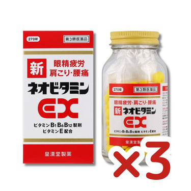Koukando Pharmaceutical New Neovitamin EX "Kunihiro" 3 sets