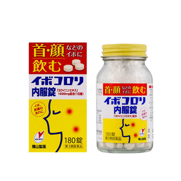 横山製薬 イボコロリ 内服錠 180錠
