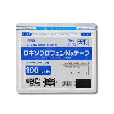 フィスター LXテープ 大判