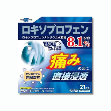 オムニード Lxテープ 21枚入