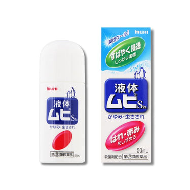 池田模範堂 液体ムヒS2a 50ml