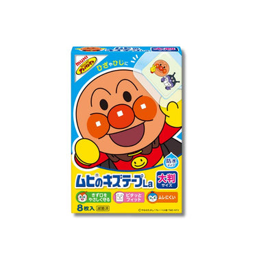 ムヒのキズテープ La 大判サイズ