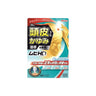 Ikeda Mohando Muhi HD Cool 30ml