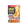 Ikeda Mohando Muhi HD Mild 30ml