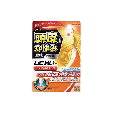 Ikeda Mohando Muhi HD Mild 30ml