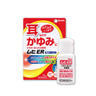 Ikeda Mohando Muhi ER 15ml