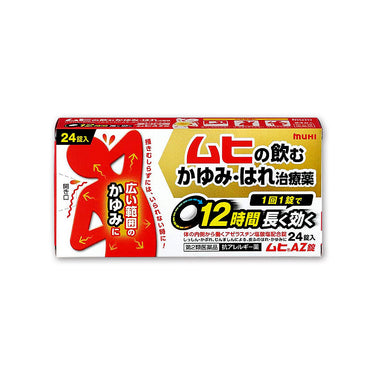 Ikeda Mohando Muhi AZ Tablets 24 Tablets