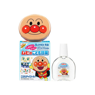 日東メディック こどもアイスーパー 15ml