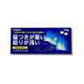 Fukuchi Pharmaceutical Haiyasumin A 10 tablets
