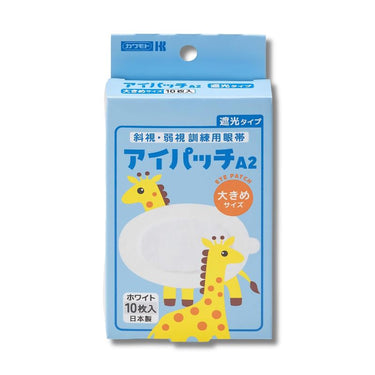 アイパッチA-2 ホワイト大きめサイズ 10枚