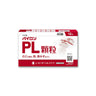 Shionogi Healthcare Pylon PL Granules 12 packets