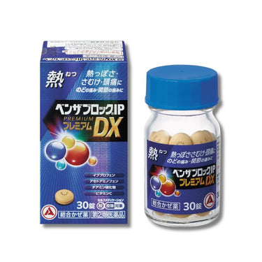 ベンザブロック IP プレミアム DX 錠 (熱)
