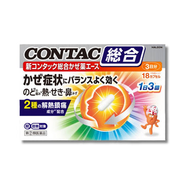 New Contac General Cold Medicine Ace 18 Capsules