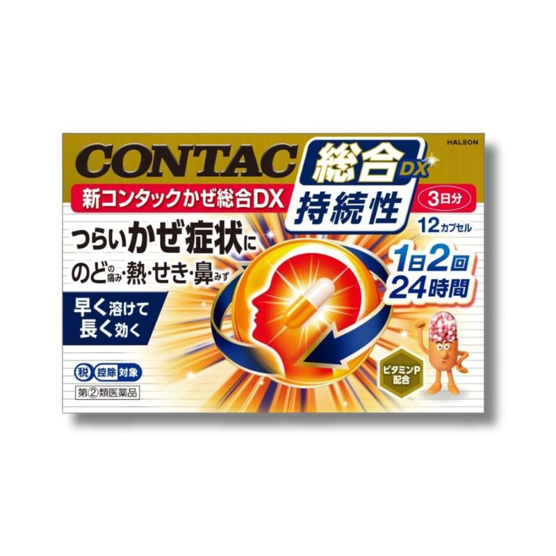 New Contac Cold Comprehensive DX｜Comprehensive cold medicine