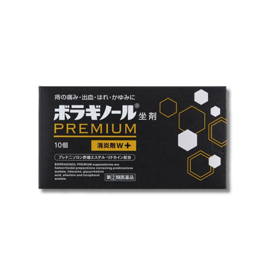 ボラギノール プレミアム 坐剤