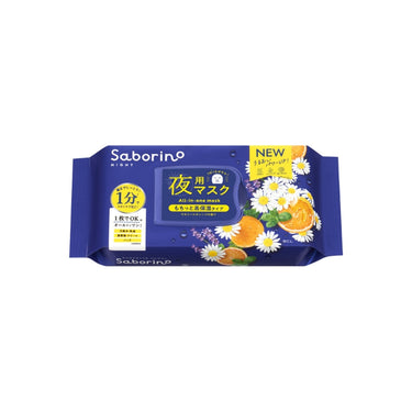 Saborino Night Mask Tired Mask N
