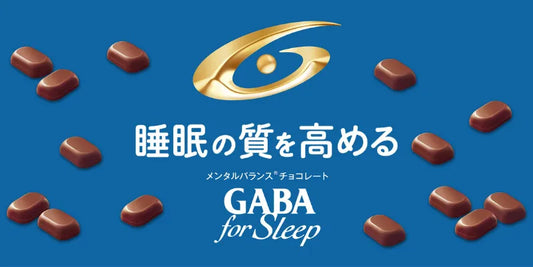 睡眠の質を高めるチョコレート