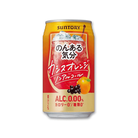 ノンアルコール