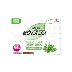 New product – MamiGo