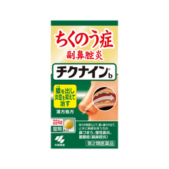 New product – MamiGo