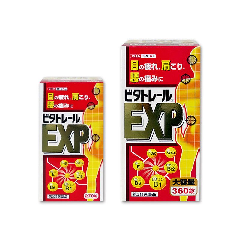 寧薬化学工業 ビタトレールEXP