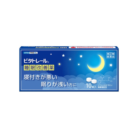 大昭製薬 ビタトレール 睡眠改善薬