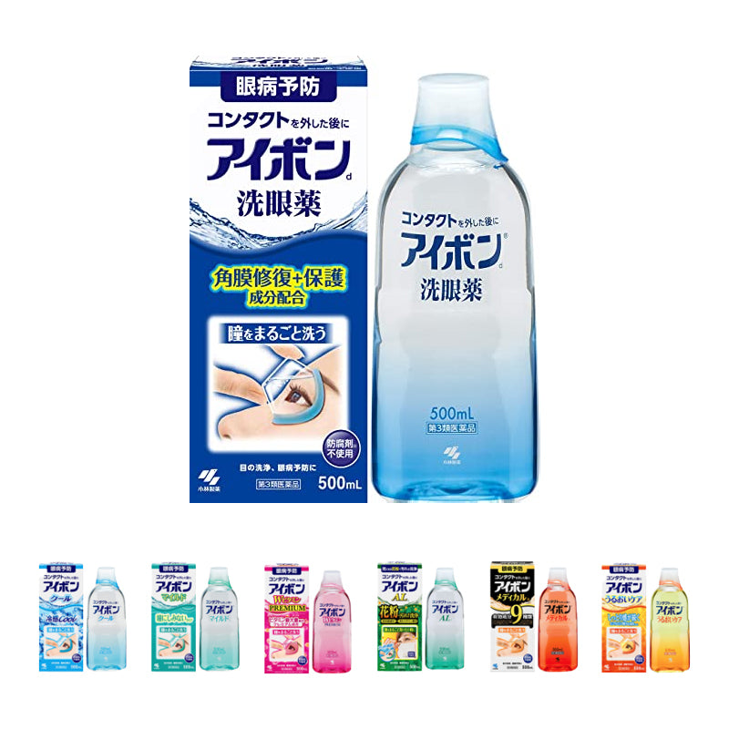 小林製薬 アイボン 500ml