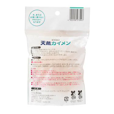 Natural Sponge