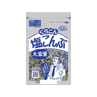 Kurakon Salted Kelp Series