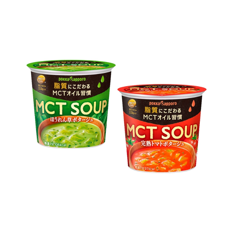 ポッカサッポロ MCT SOUP  シリーズほうれん草ポタージュ