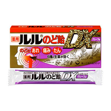露露喉糖 DXG
