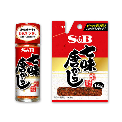 S&B 七味唐からし