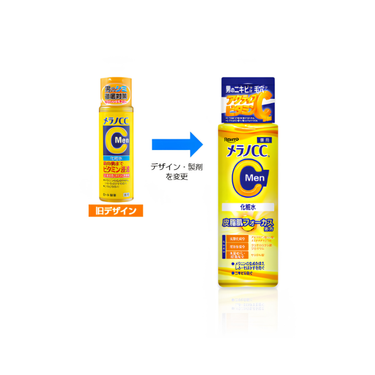 メラノCC 薬用 しみ対策 美白化粧水 しっとりタイプ