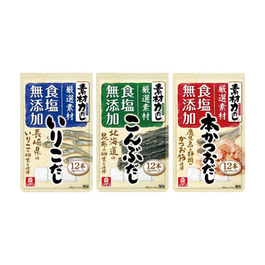 素材力高湯