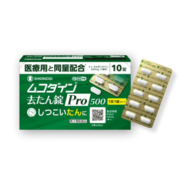 Mucodyne Expectorant Tablets Pro