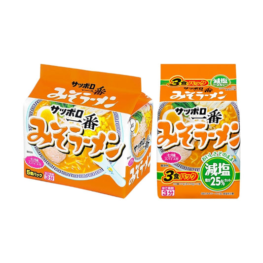 サンヨー食品 サッポロ一番 サッポロ一番 みそラーメン減塩3袋入