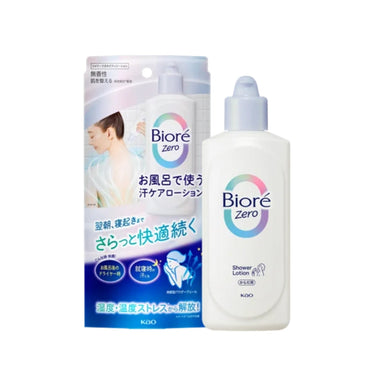 Biore Zero Sweat Care Lotion for Use in the Bath Unscented