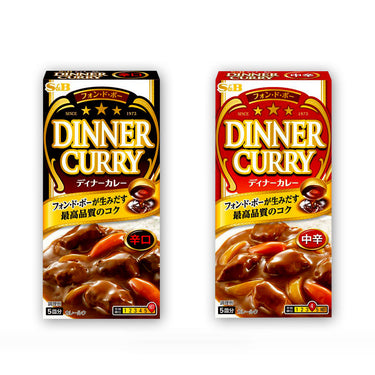 フォン・ド・ボー ディナーカレー 5皿分