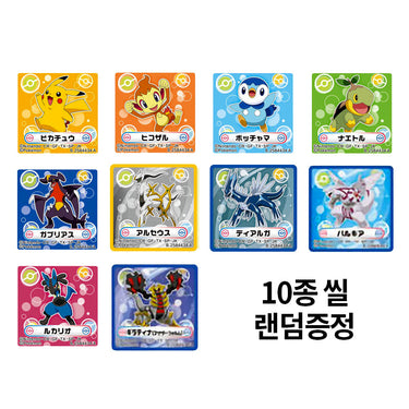 포켓몬스터 탄산가스 입욕제