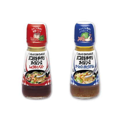 キューピー パスタを手作りオイルソース 150ml