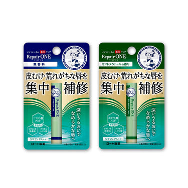 Mentholatum Medicated Lip Repair One