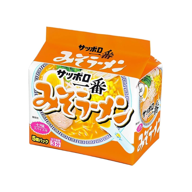 サンヨー食品 サッポロ一番 サッポロ一番 みそラーメン5袋入