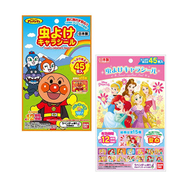 驱虫卡通贴片 45片装